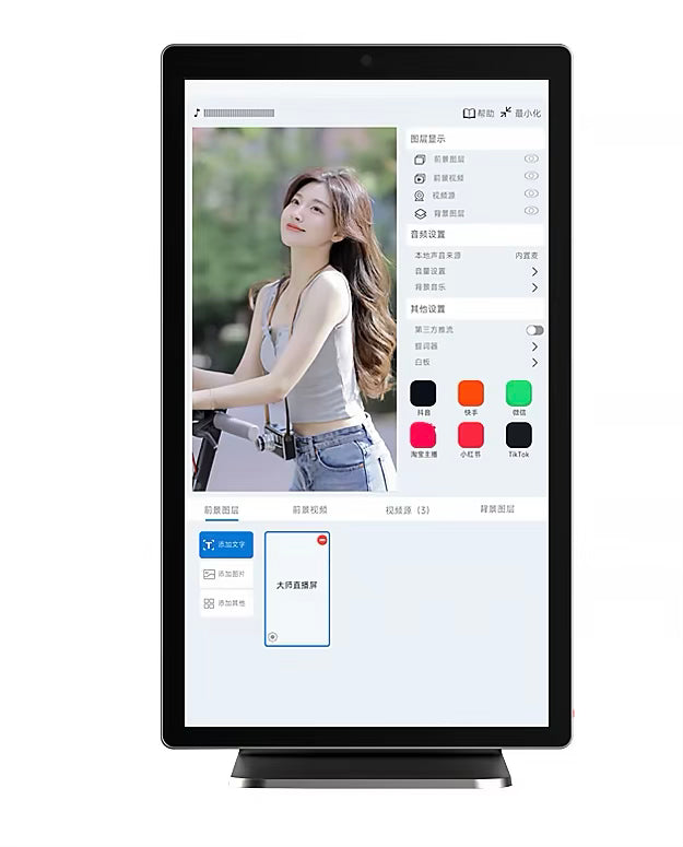 Professionelle intelligente Live-Streaming-Maschine 15,6 Zoll HD-Kamera Android-System TikTok Facebook Live-Streaming-Ausrüstung